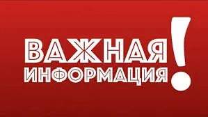 Горьковская дирекция инфраструктуры Дзержинская дистанция пути информирует...